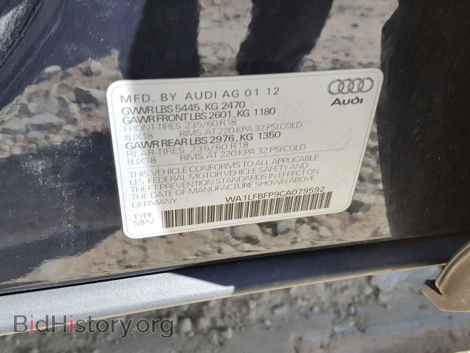 2012 AUDI Q5 - VIN: WA1LFBFP9CA079592 - Фото 10