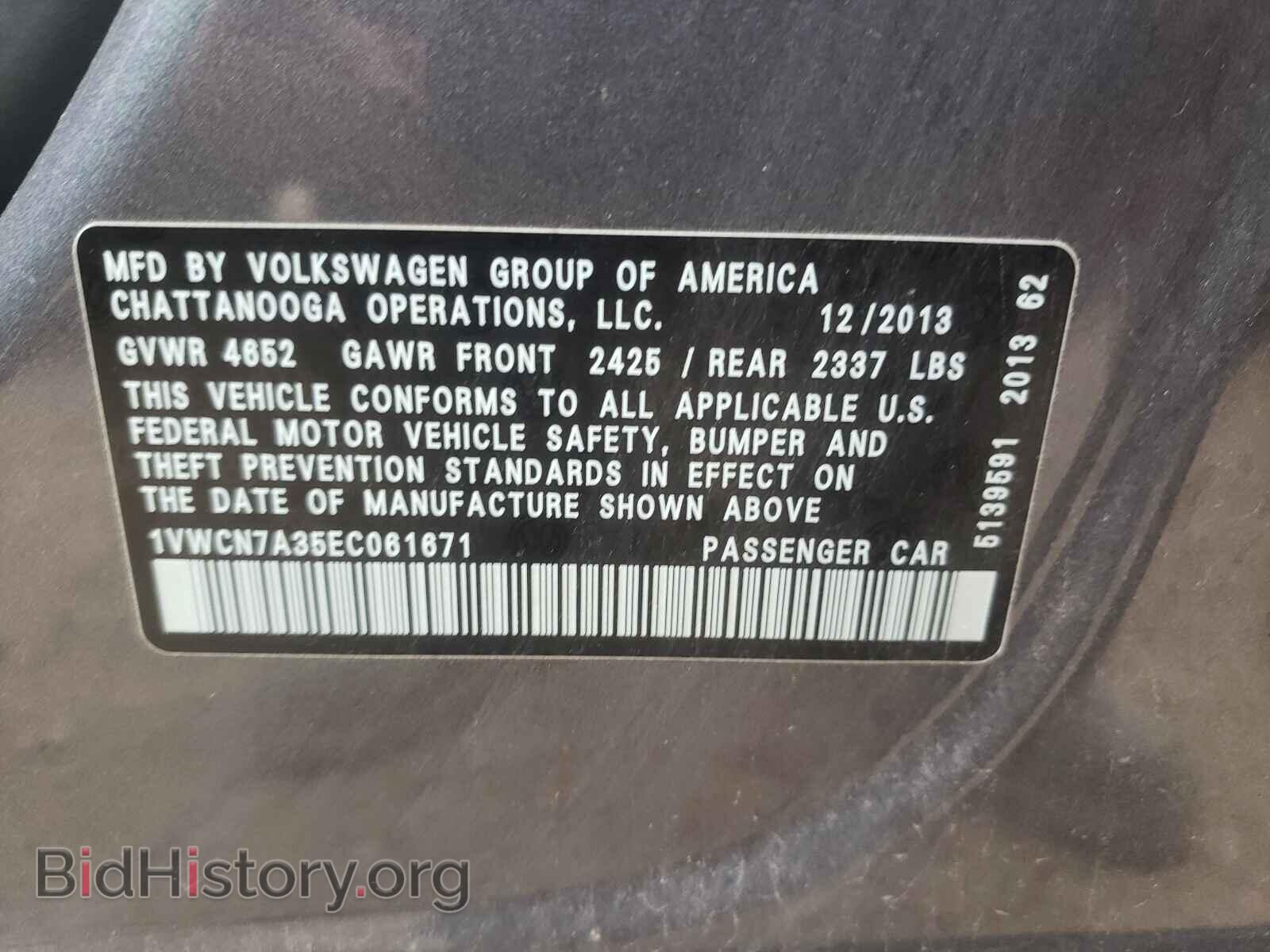 2014 VOLKSWAGEN PASSAT - VIN: 1VWCN7A35EC061671 - Фото 10
