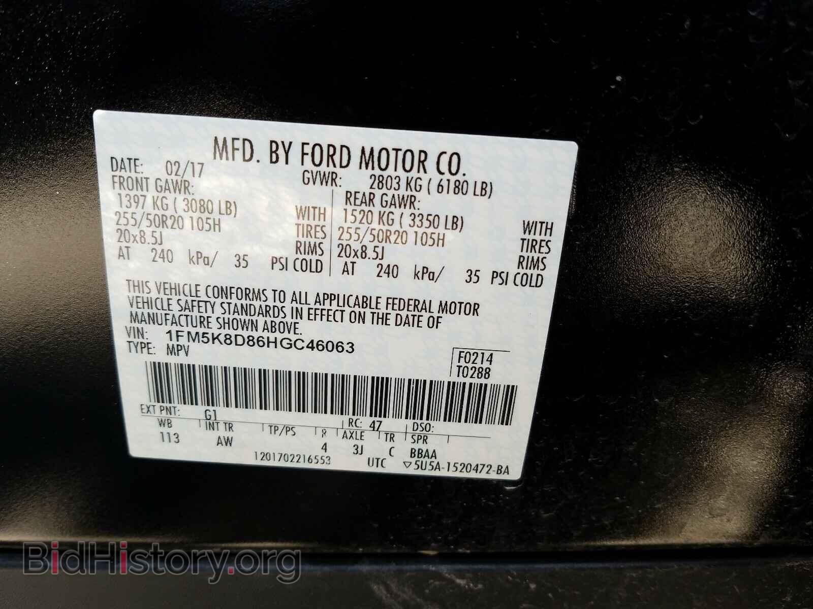 2017 FORD EXPLORER - VIN: 1FM5K8D86HGC46063 - Фото 10