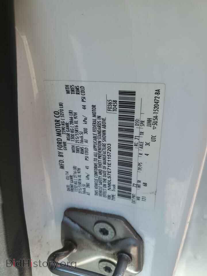 2014 FORD TRANSIT - VIN: NM0LS7E71E1157203 - Фото 12