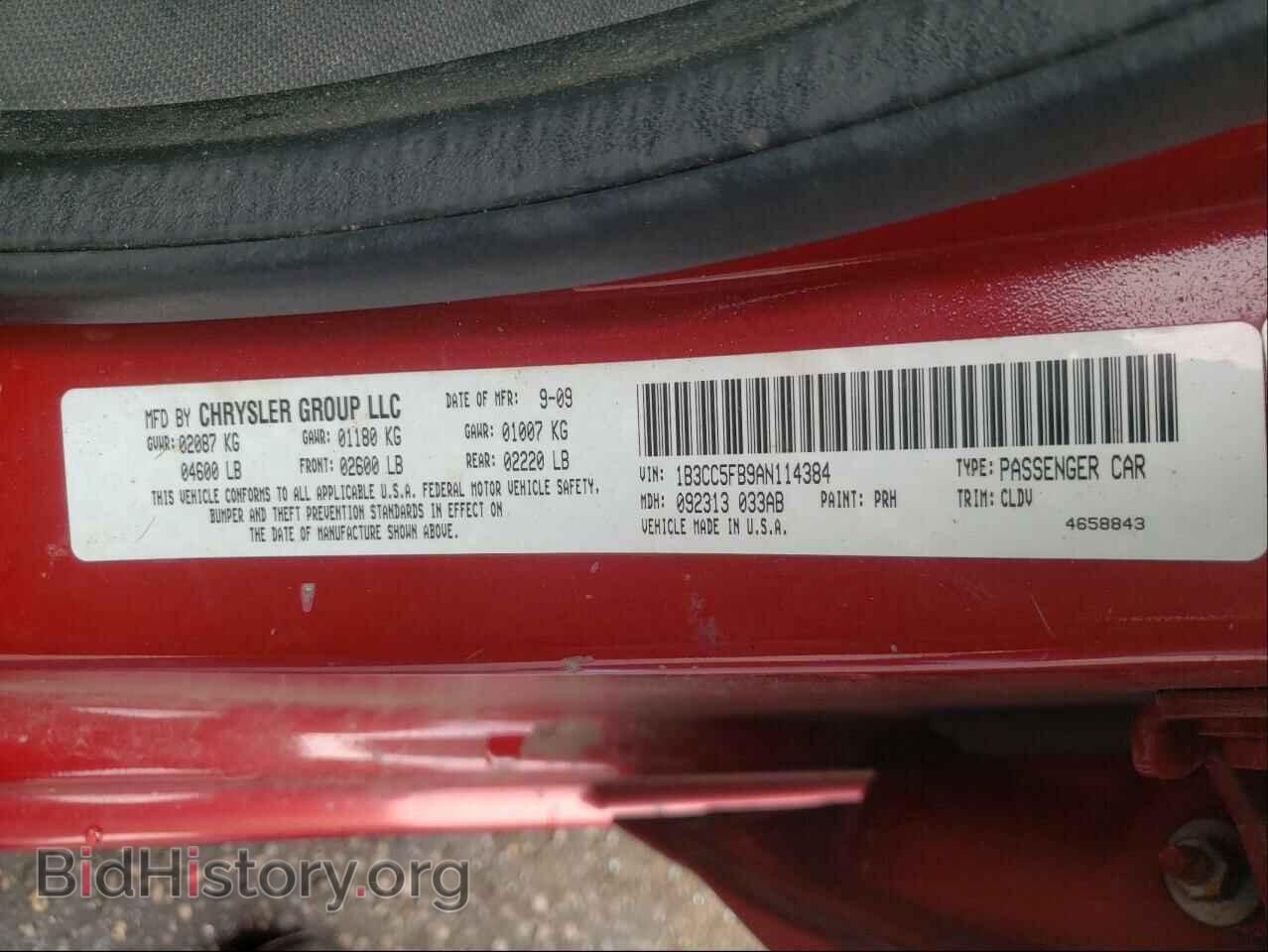 2010 DODGE AVENGER - VIN: 1B3CC5FB9AN114384 - Фото 10