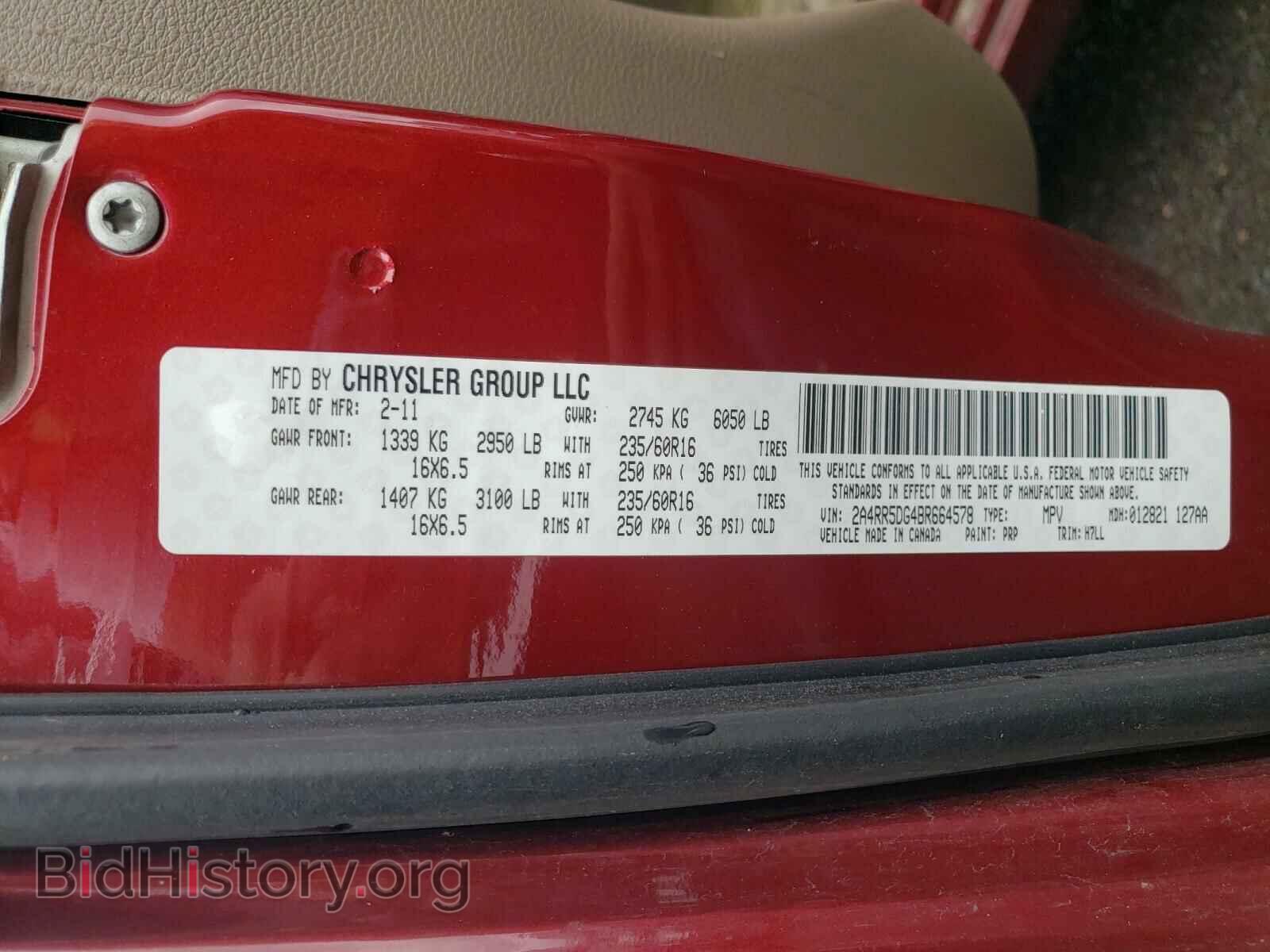 2011 CHRYSLER MINIVAN - VIN: 2A4RR5DG4BR664578 - Фото 10