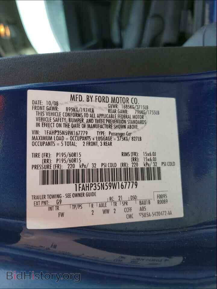2009 FORD FOCUS - VIN: 1FAHP35N59W167779 - Фото 10