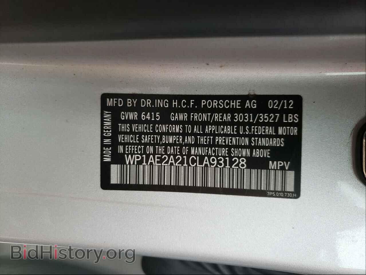 2012 PORSCHE CAYENNE - VIN: WP1AE2A21CLA93128 - Фото 10
