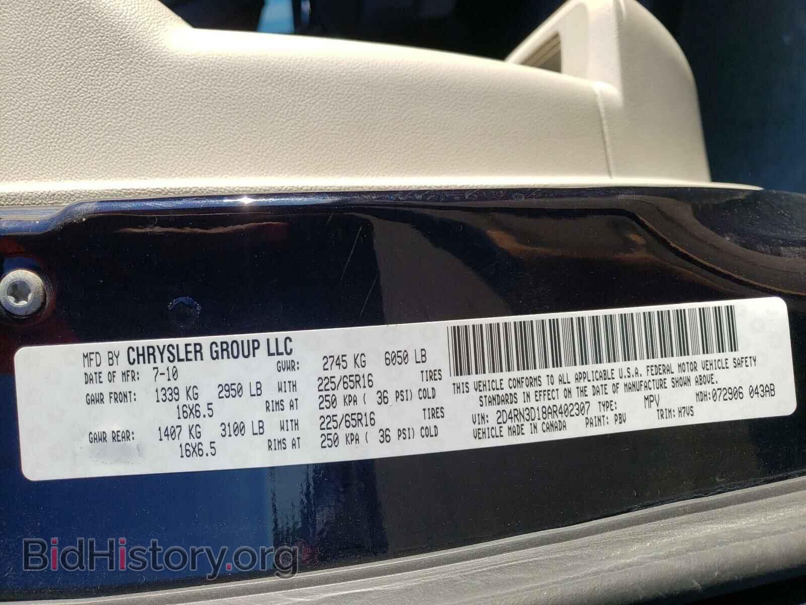 2010 DODGE GRAND CARA - VIN: 2D4RN3D18AR402307 - Фото 10