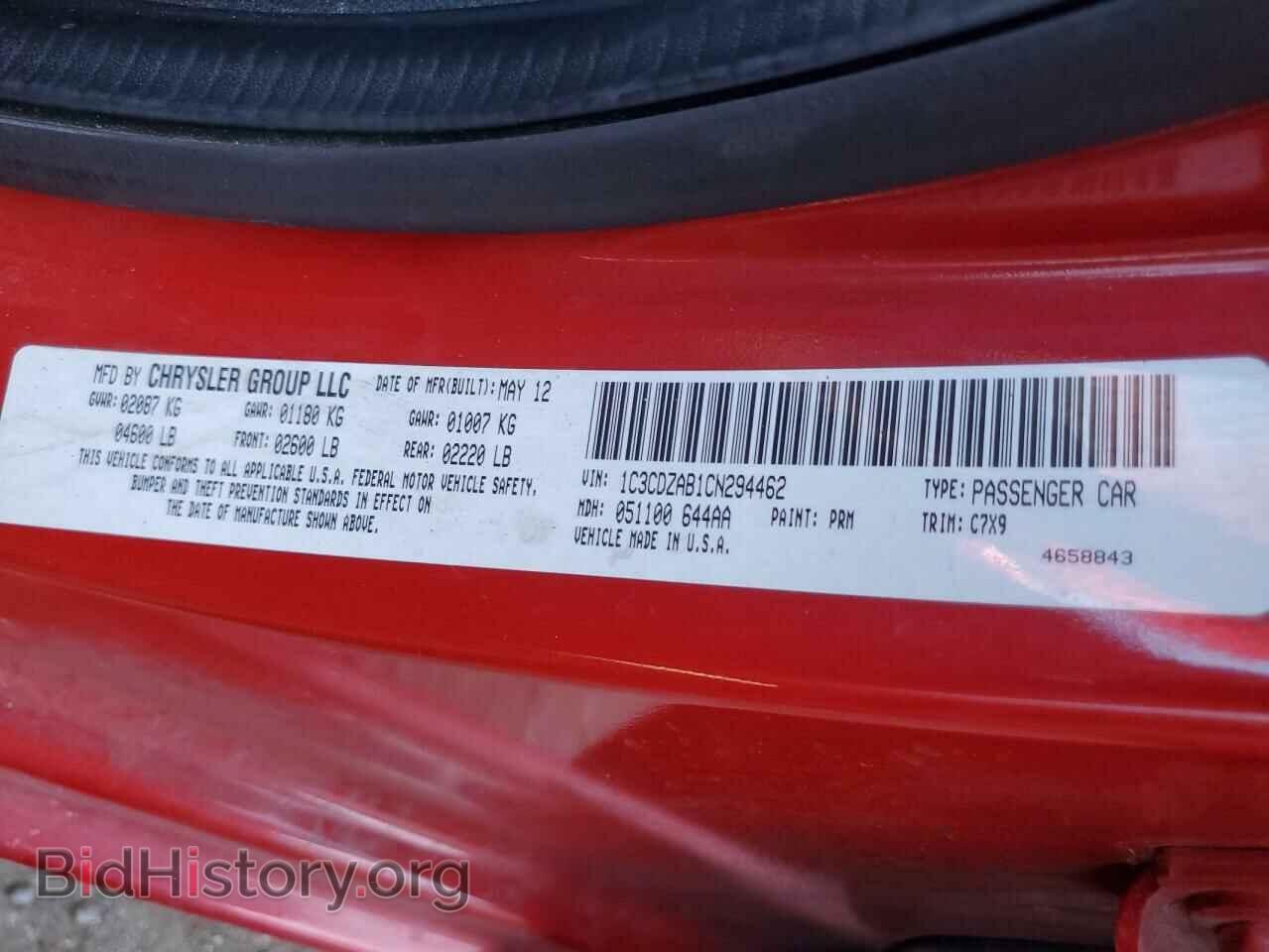 2012 DODGE AVENGER - VIN: 1C3CDZAB1CN294462 - Фото 13