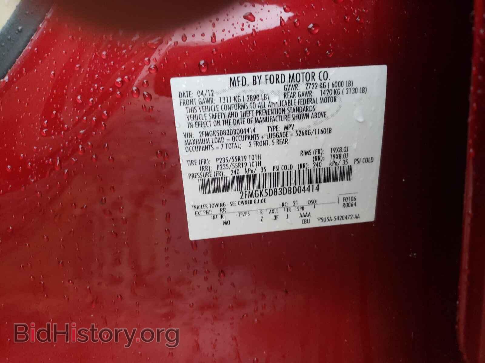 2013 FORD FLEX - VIN: 2FMGK5D83DBD04414 - Фото 10