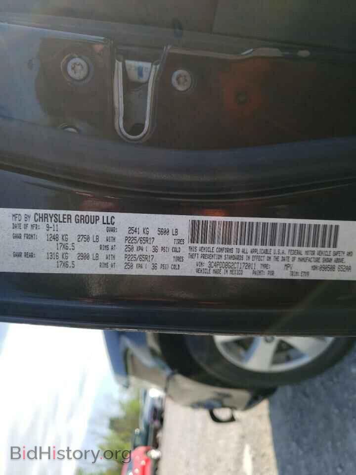 2012 DODGE JOURNEY - VIN: 3C4PDDBG2CT172011 - Фото 10