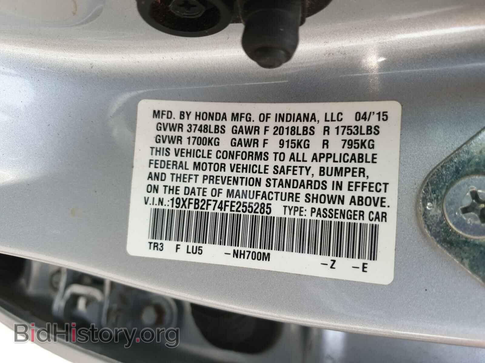 2015 HONDA CIVIC - VIN: 19XFB2F74FE255285 - Фото 10
