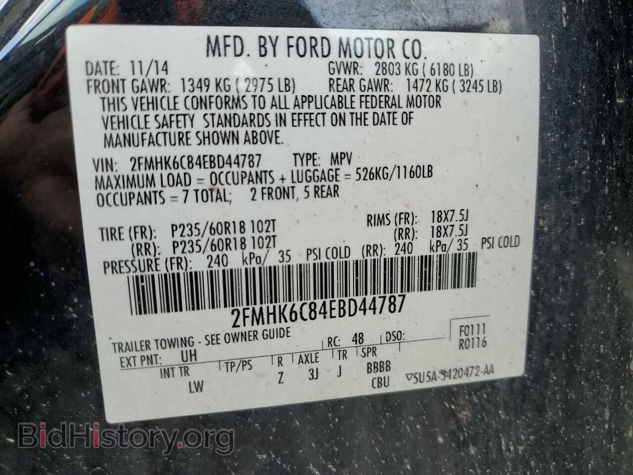 2014 FORD FLEX - VIN: 2FMHK6C84EBD44787 - Photo 14