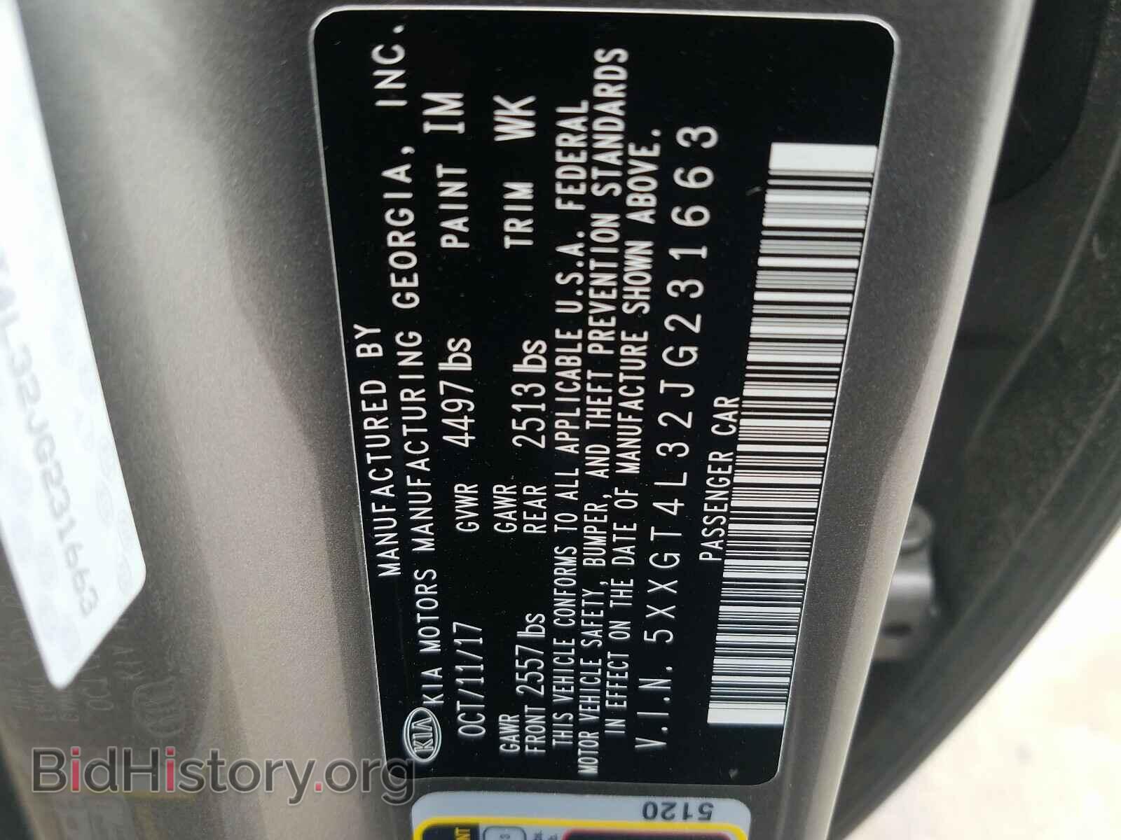 2018 KIA OPTIMA - VIN: 5XXGT4L32JG231663 - Фото 10