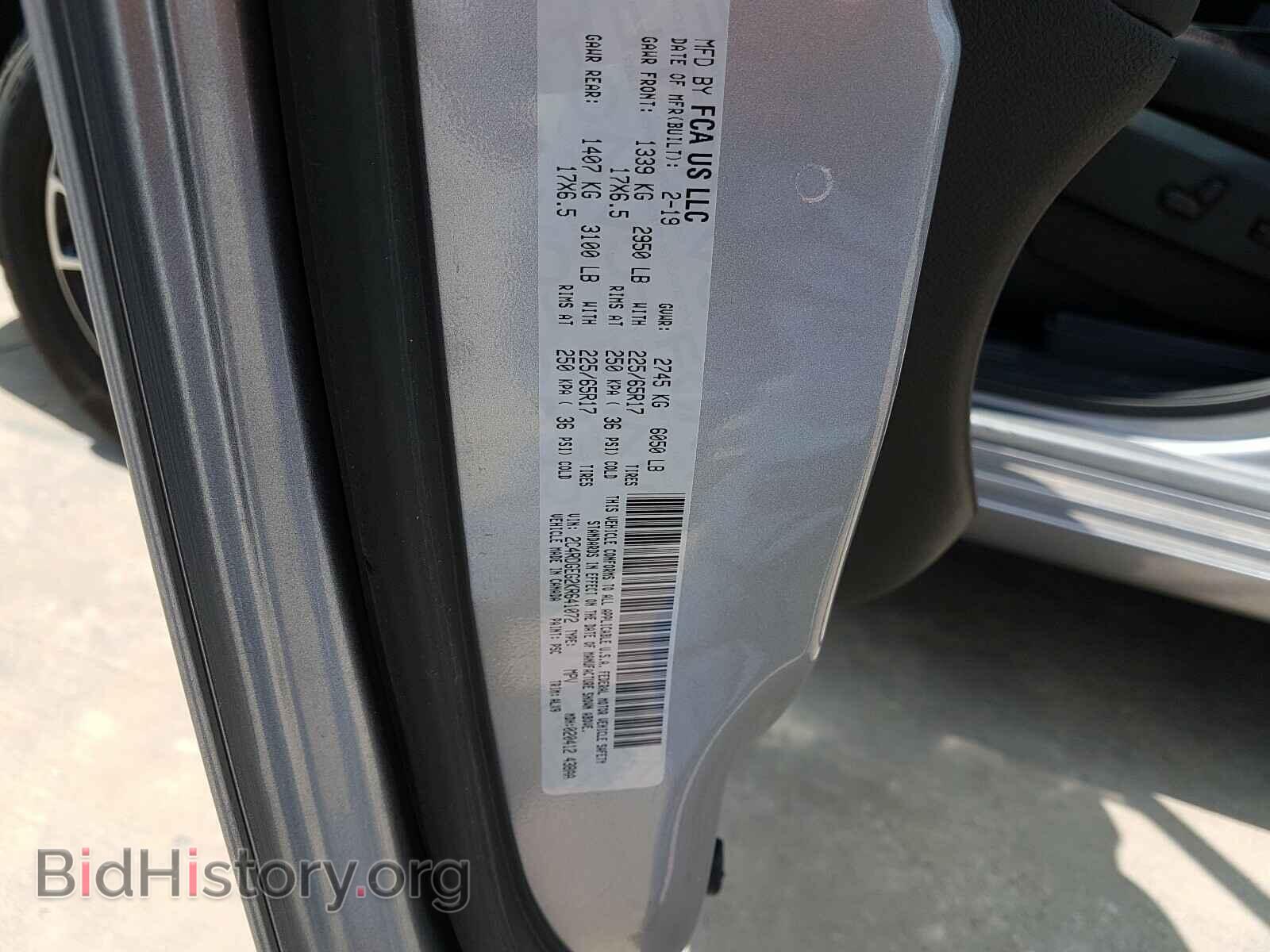 2019 DODGE CARAVAN - VIN: 2C4RDGEG2KR641072 - Photo 10