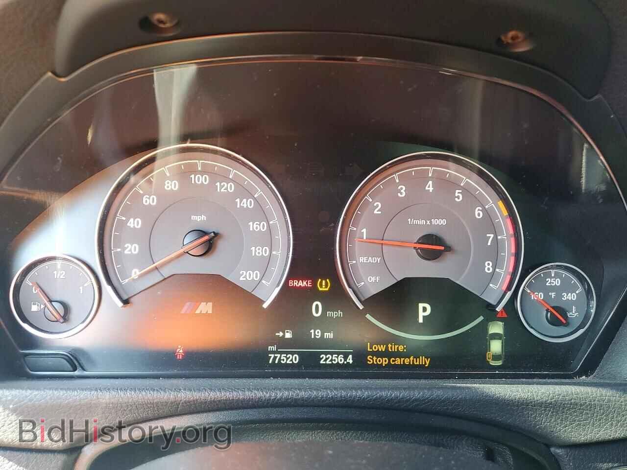 2017 BMW M3 - VIN: WBS8M9C56H5G83285 - Photo 9