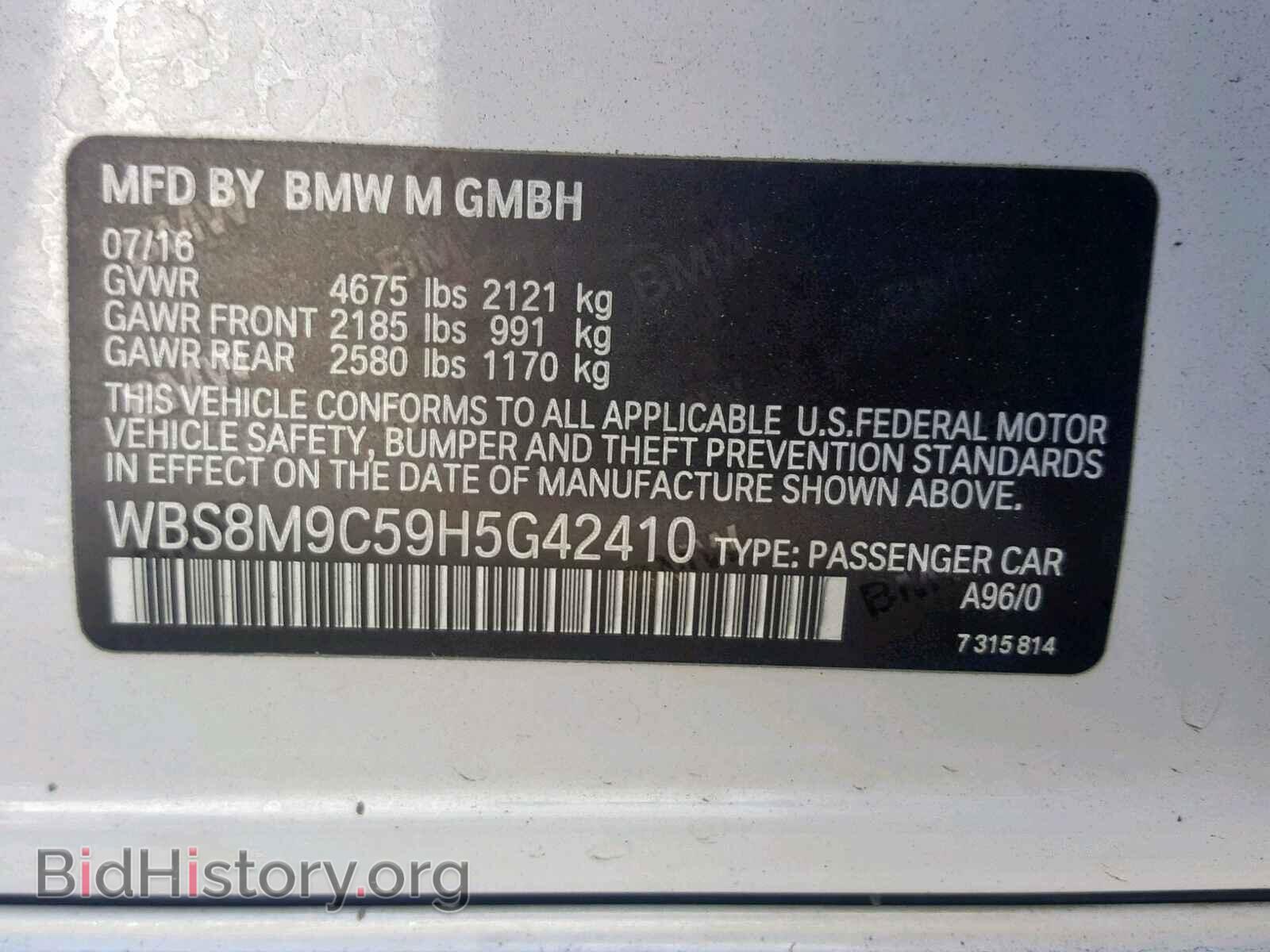 2017 BMW M3 - VIN: WBS8M9C59H5G42410 - Photo 10