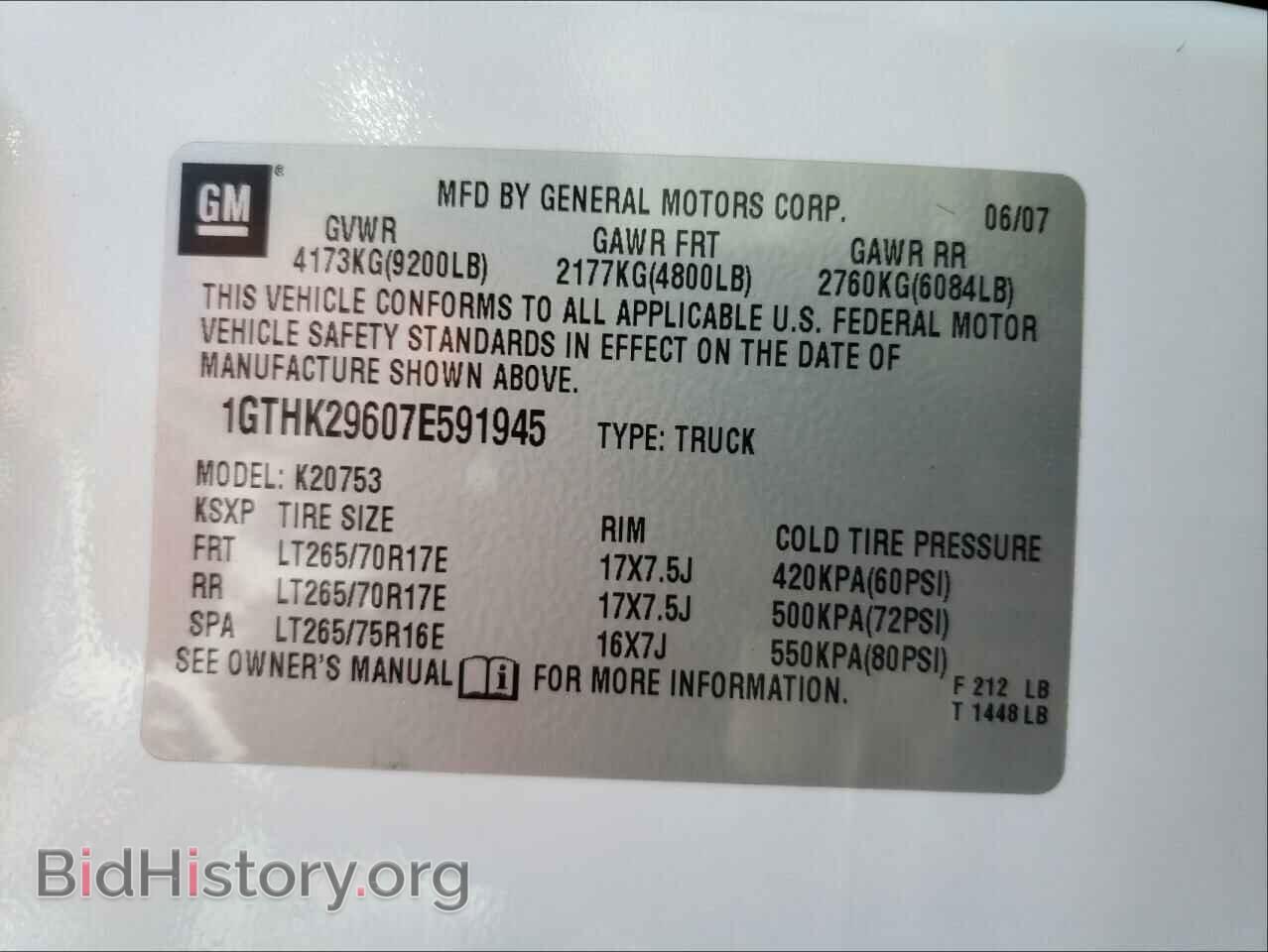 2007 GMC SIERRA - VIN: 1GTHK29607E591945 - Фото 10