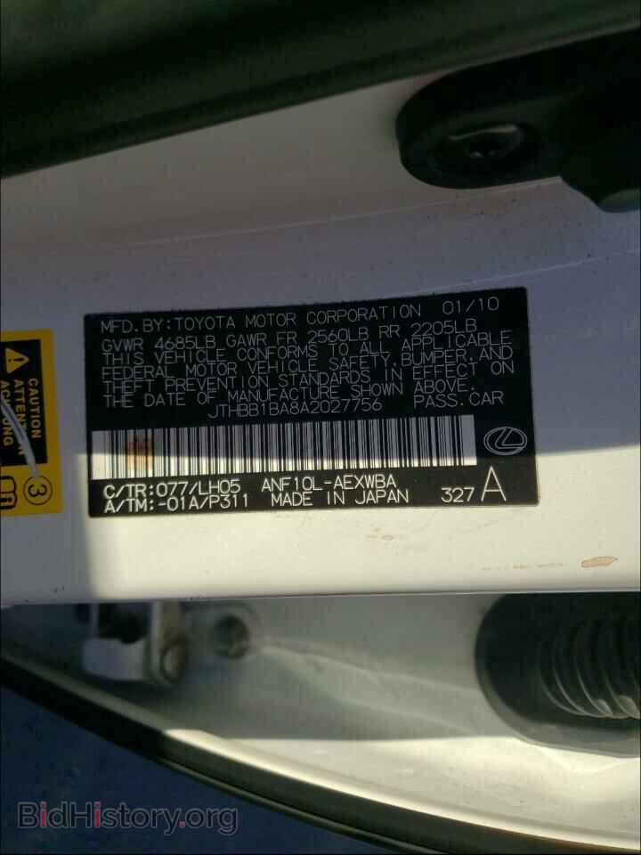 2010 LEXUS HS - VIN: JTHBB1BA8A2027756 - Фото 10