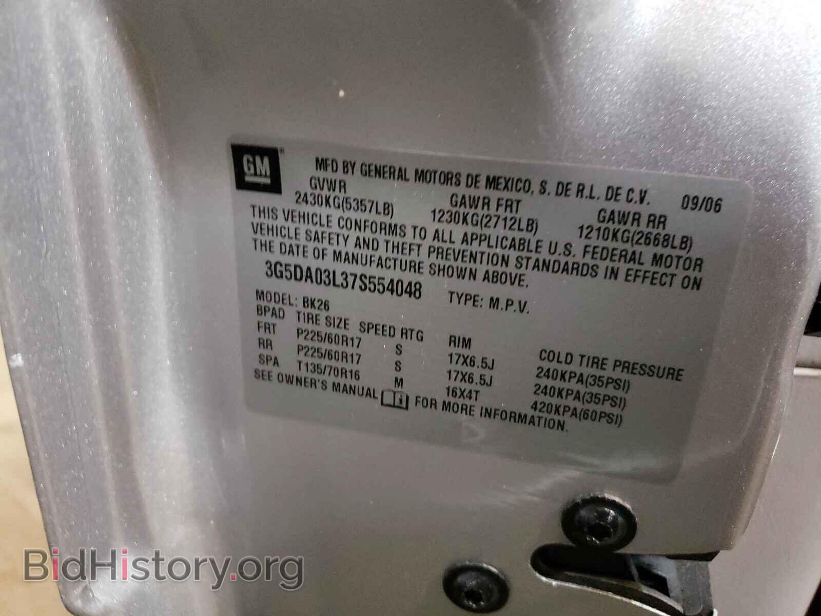 2007 BUICK RENDEZVOUS - VIN: 3G5DA03L37S554048 - Photo 10