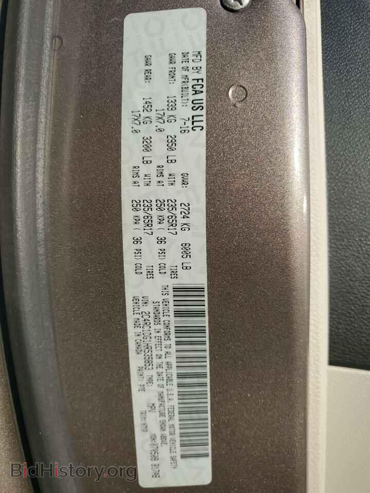 2017 CHRYSLER PACIFICA - VIN: 2C4RC1DG1HR535853 - Фото 14