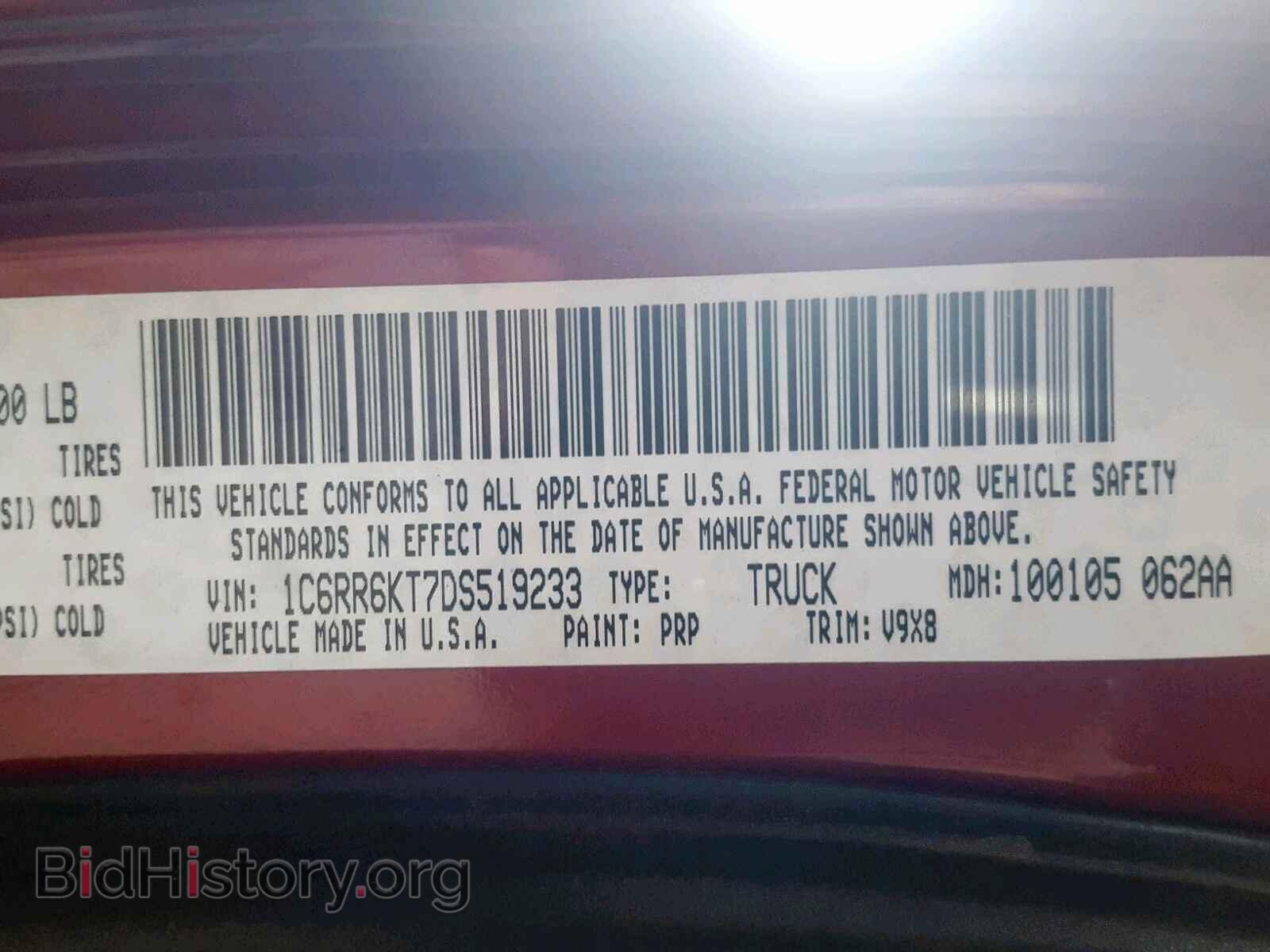 2013 RAM 1500 ST - VIN: 1C6RR6KT7DS519233 - Фото 10
