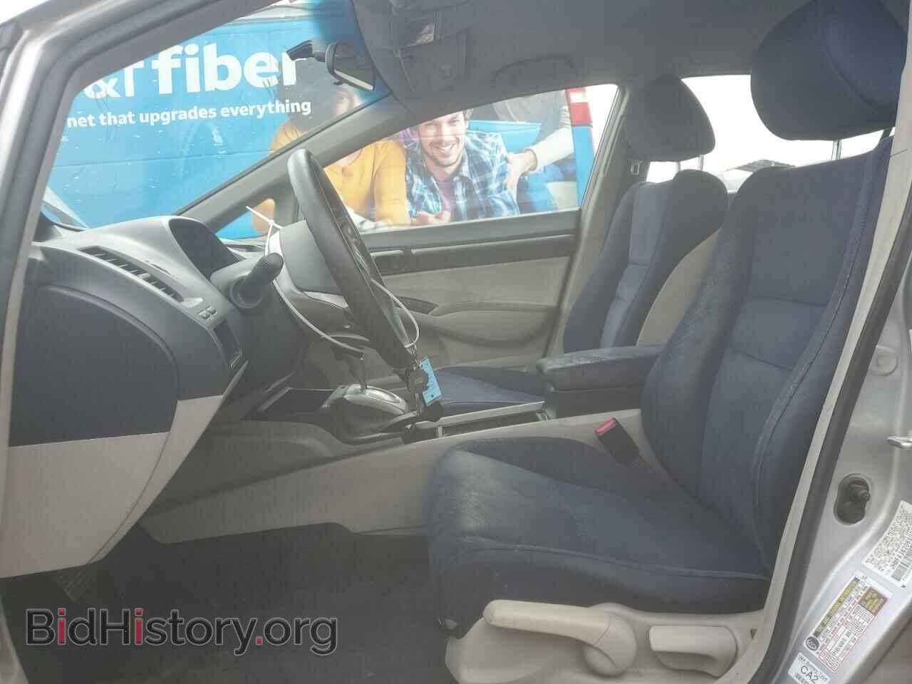 2006 HONDA CIVIC - VIN: JHMFA36206S020102 - Фото 7