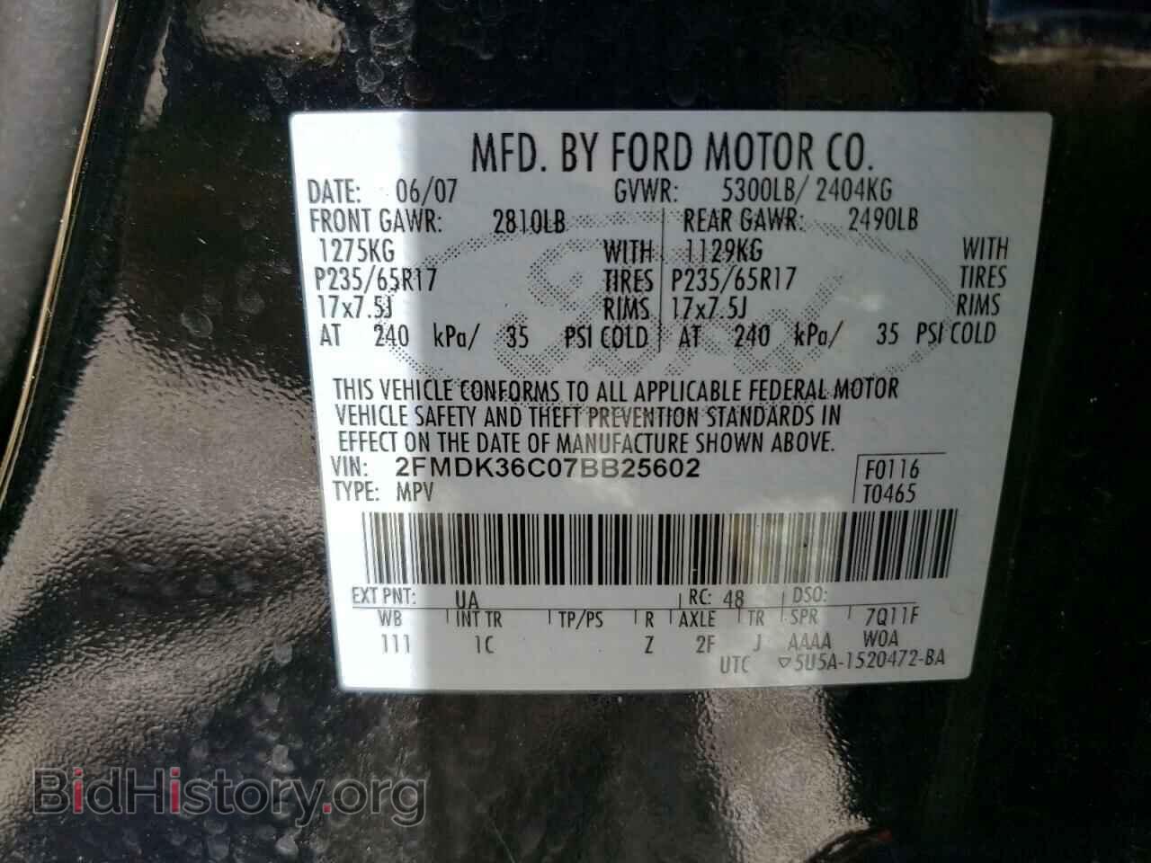 2007 FORD EDGE - VIN: 2FMDK36C07BB25602 - Photo 10