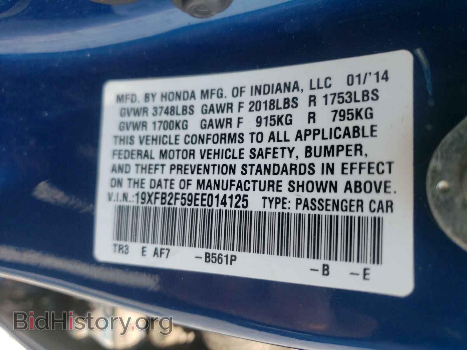 2014 HONDA CIVIC - VIN: 19XFB2F59EE014125 - Фото 10