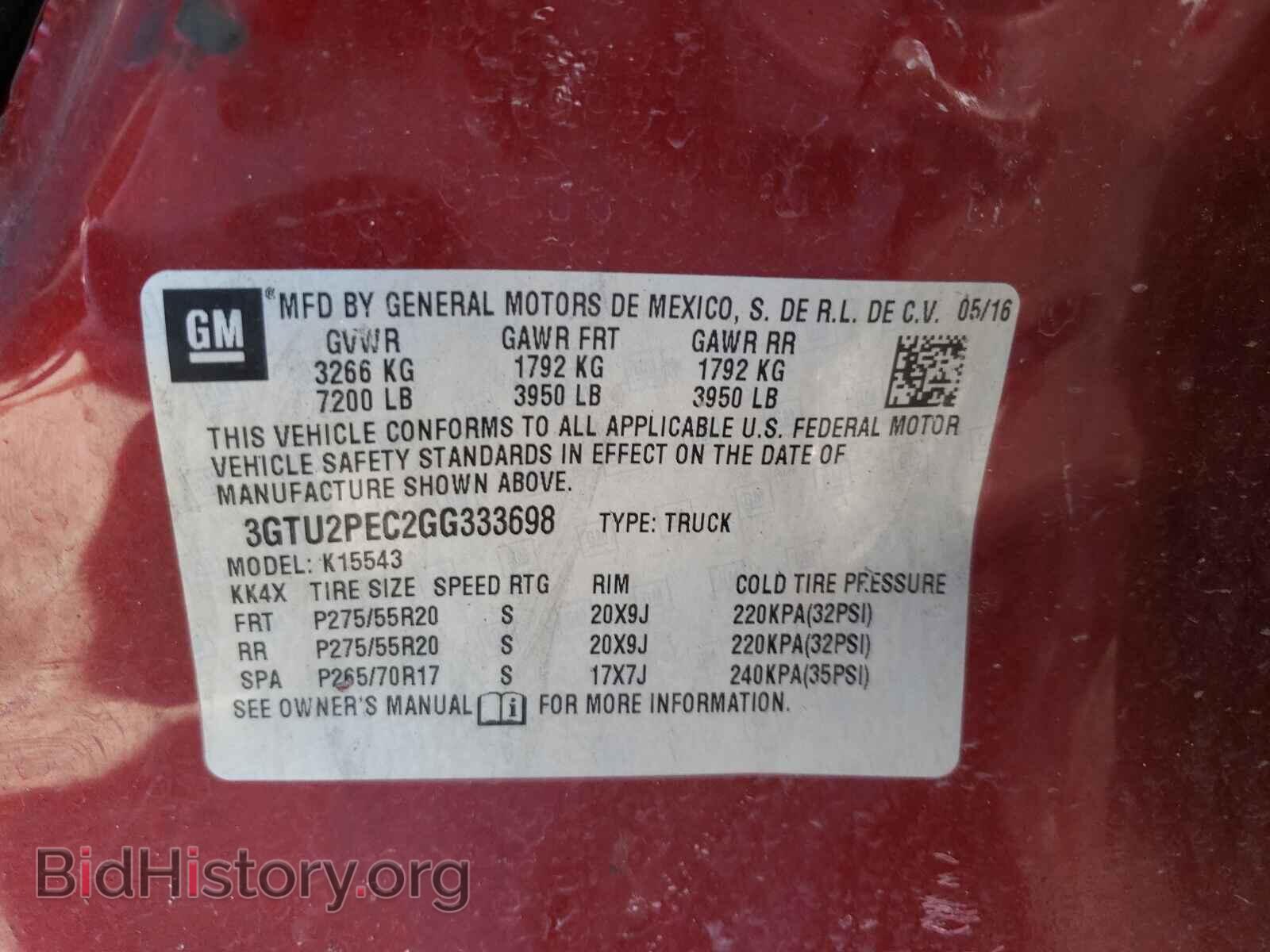 2016 GMC SIERRA - VIN: 3GTU2PEC2GG333698 - Фото 10