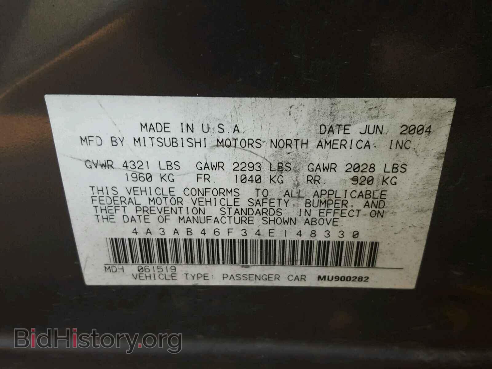 2004 MITSUBISHI GALANT - VIN: 4A3AB46F34E148330 - Фото 10