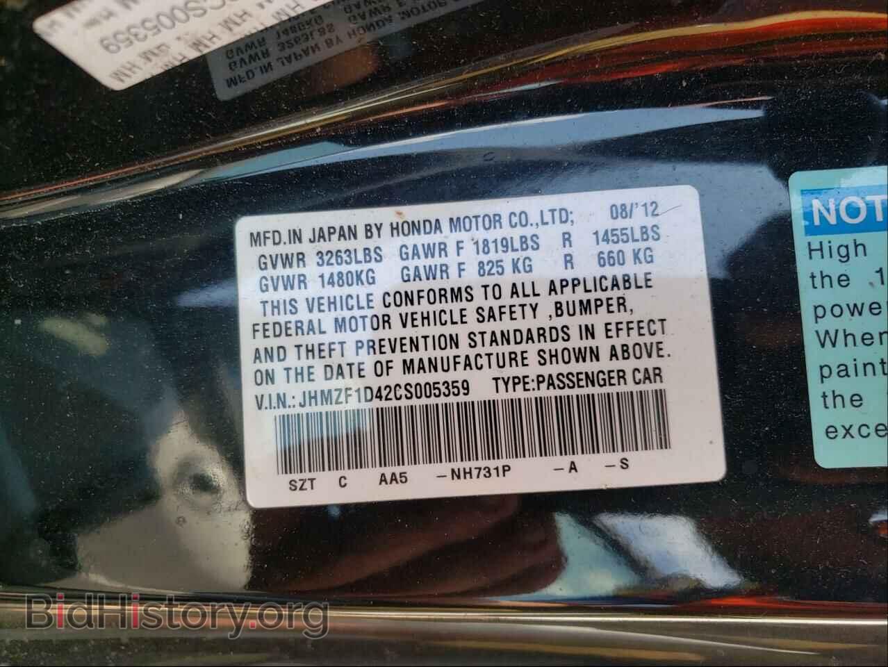 2012 HONDA CR-Z - VIN: JHMZF1D42CS005359 - Фото 10