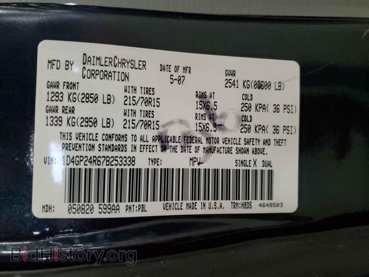2007 DODGE CARAVAN - VIN: 1D4GP24R67B253338 - Фото 13