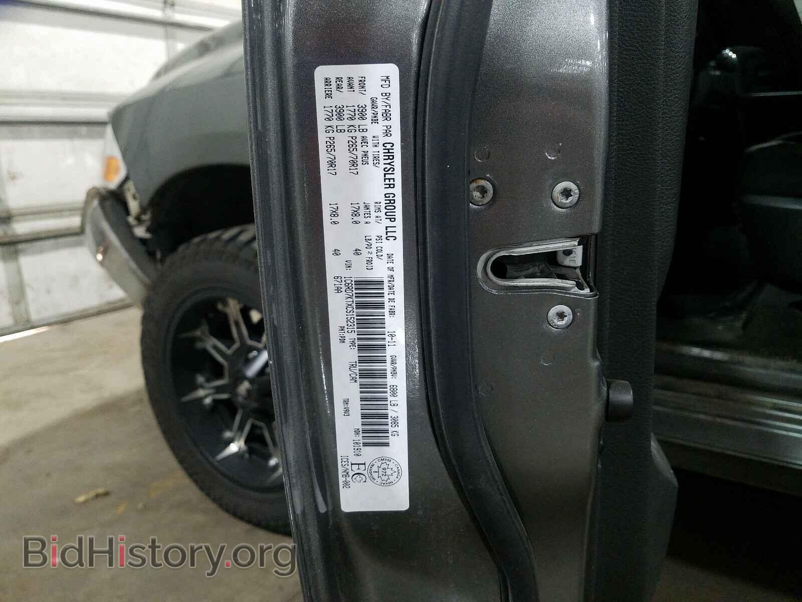 2012 DODGE RAM 1500 - VIN: 1C6RD7KTXCS152315 - Photo 10