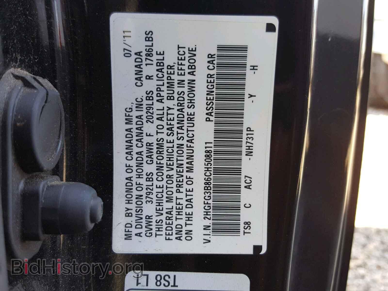 2012 HONDA CIVIC - VIN: 2HGFG3B86CH508811 - Фото 10