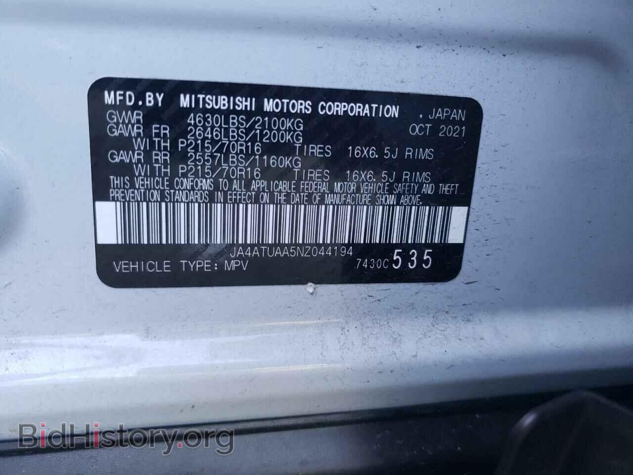 2022 MITSUBISHI ECLIPSE - VIN: JA4ATUAA5NZ044194 - Photo 10