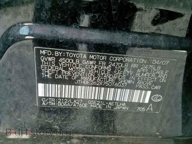 2007 LEXUS IS - VIN: JTHBE262X75016037 - Фото 10