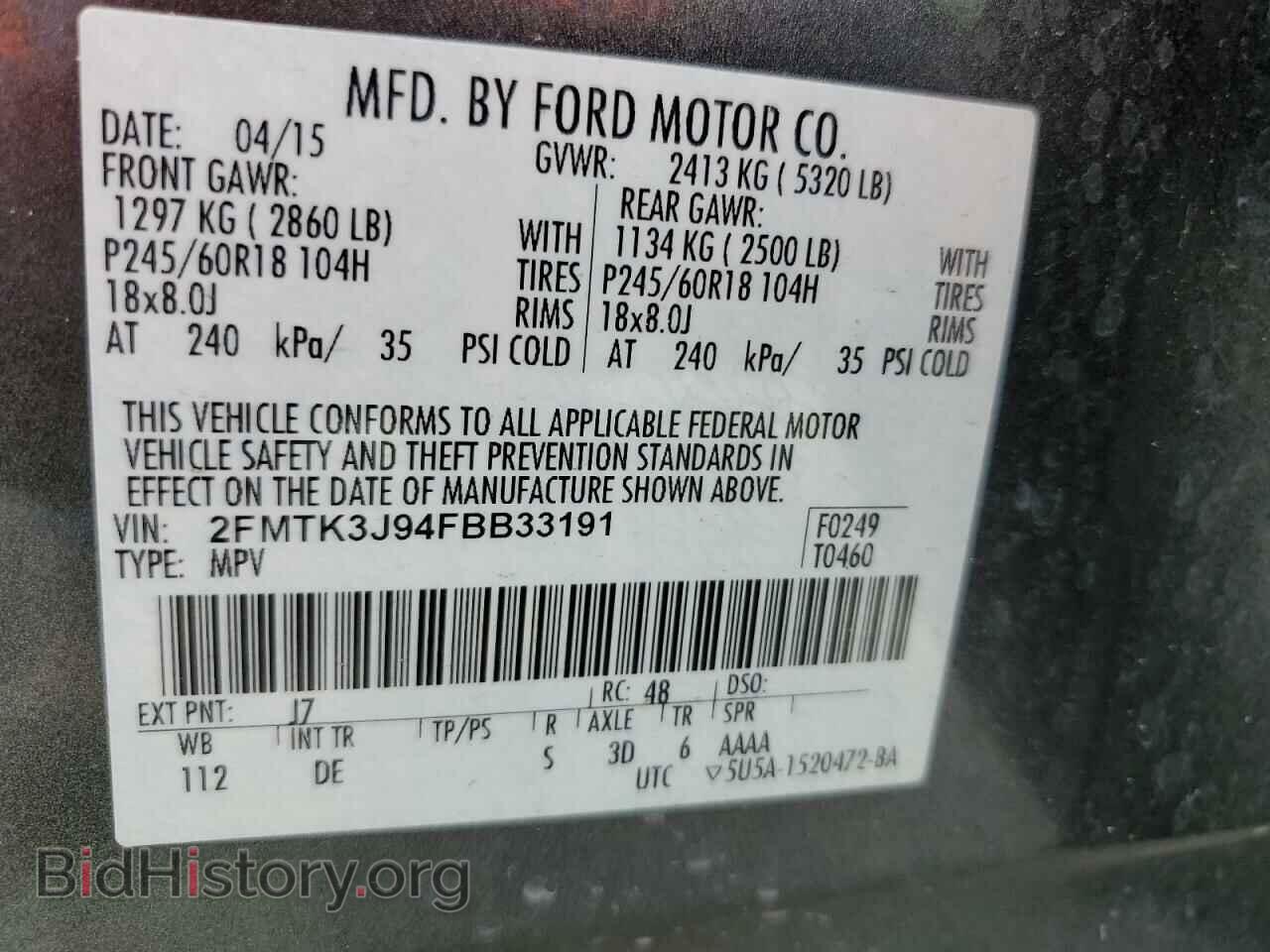 2015 FORD EDGE - VIN: 2FMTK3J94FBB33191 - Фото 12