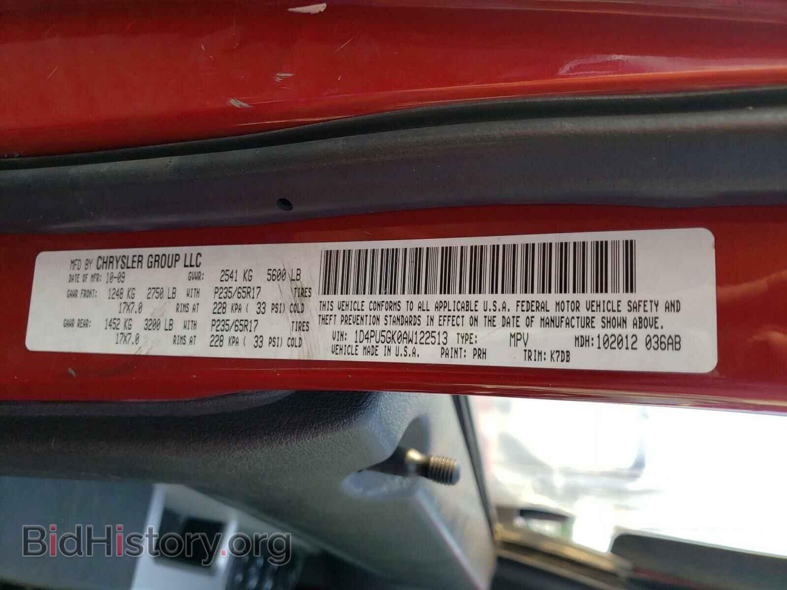 2010 DODGE NITRO - VIN: 1D4PU5GK0AW122513 - Фото 10