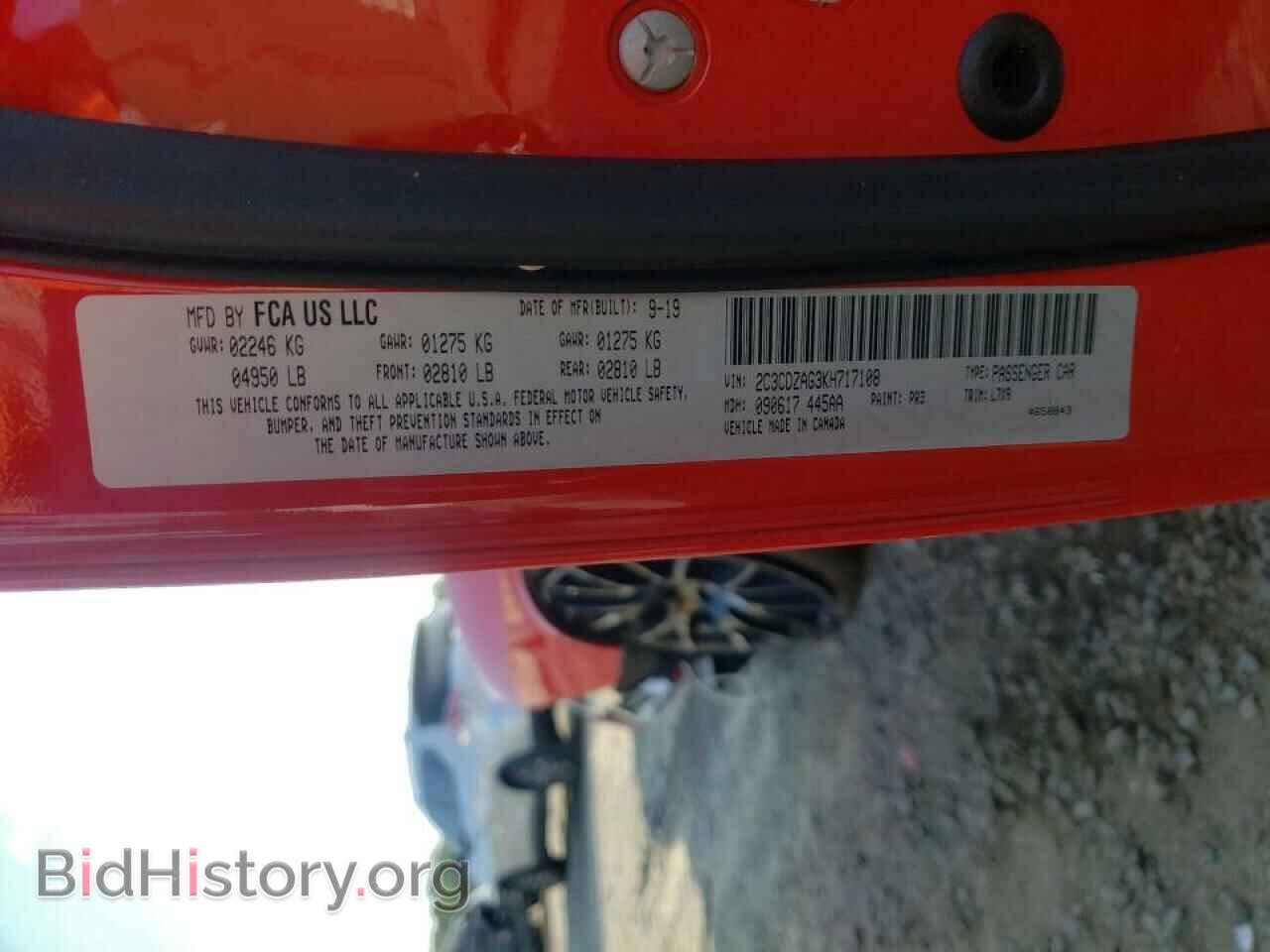 2019 DODGE CHALLENGER - VIN: 2C3CDZAG3KH717108 - Photo 10