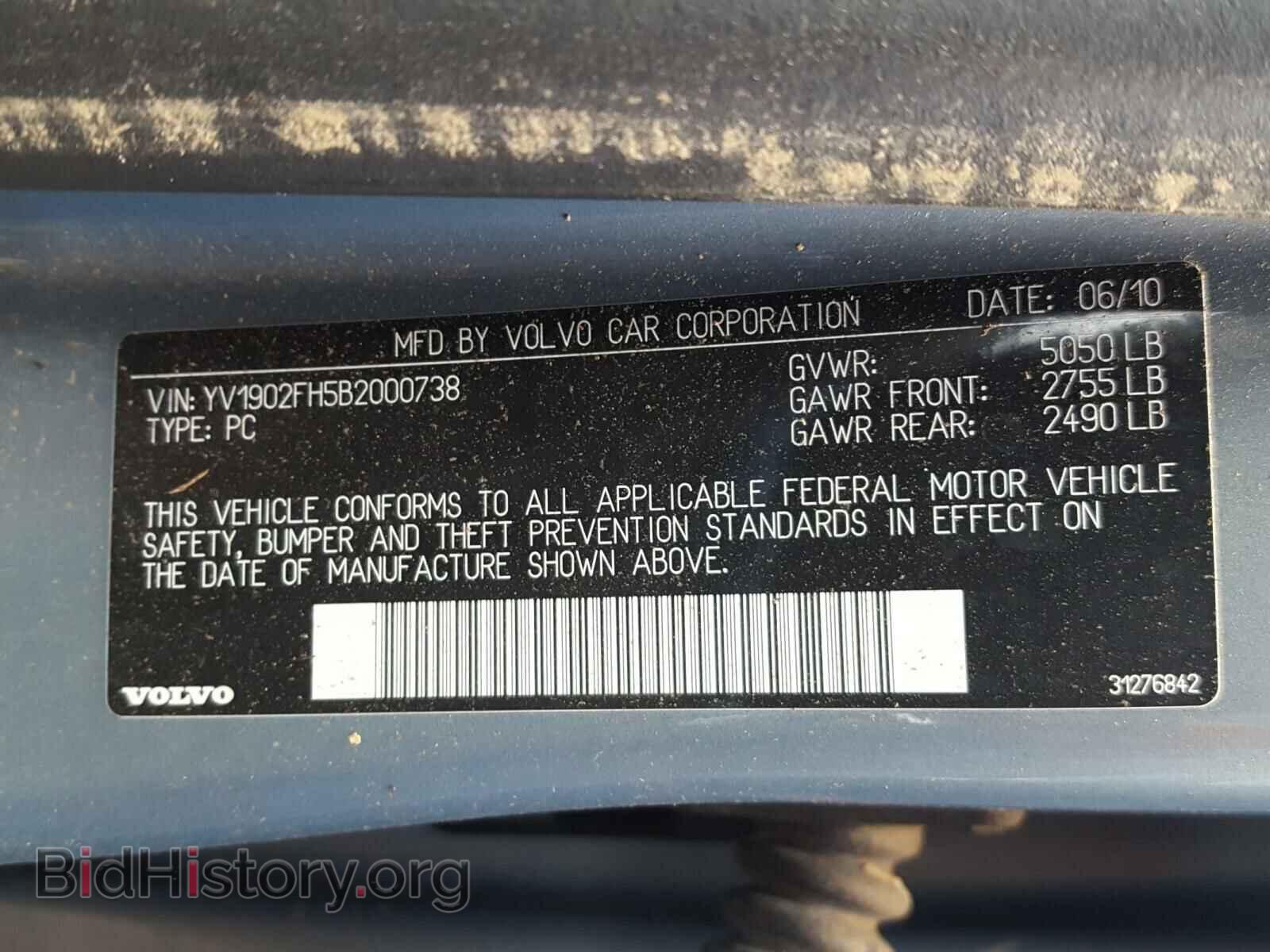 2011 VOLVO S60 - VIN: YV1902FH5B2000738 - Фото 10