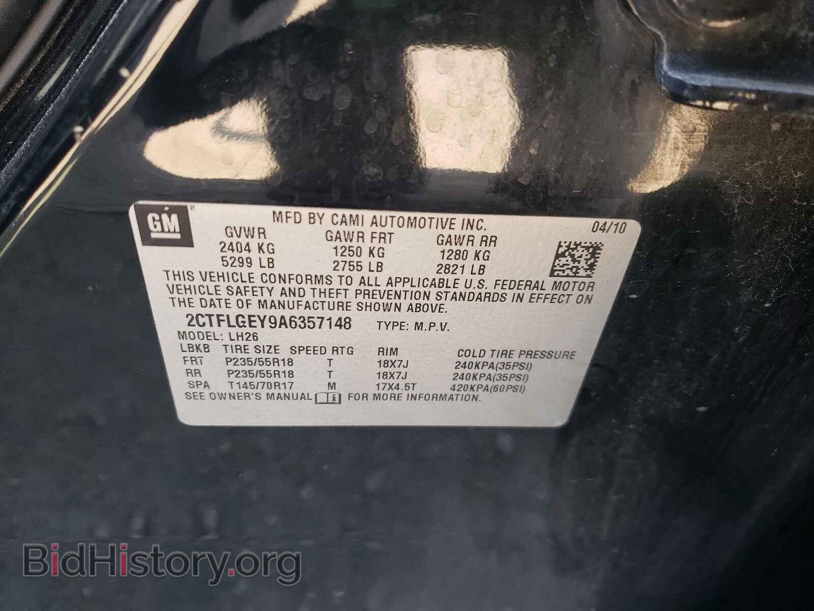 2010 GMC TERRAIN - VIN: 2CTFLGEY9A6357148 - Фото 10