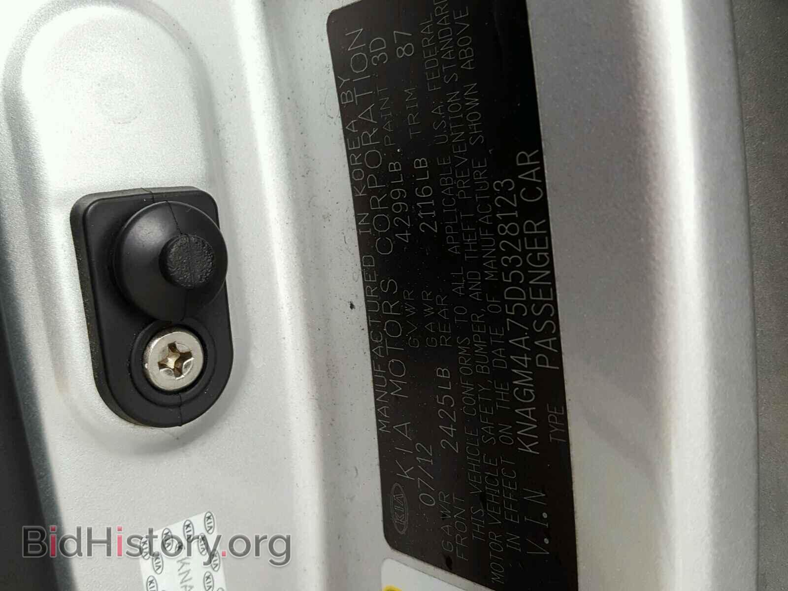 2013 KIA OPTIMA - VIN: KNAGM4A75D5328123 - Фото 10
