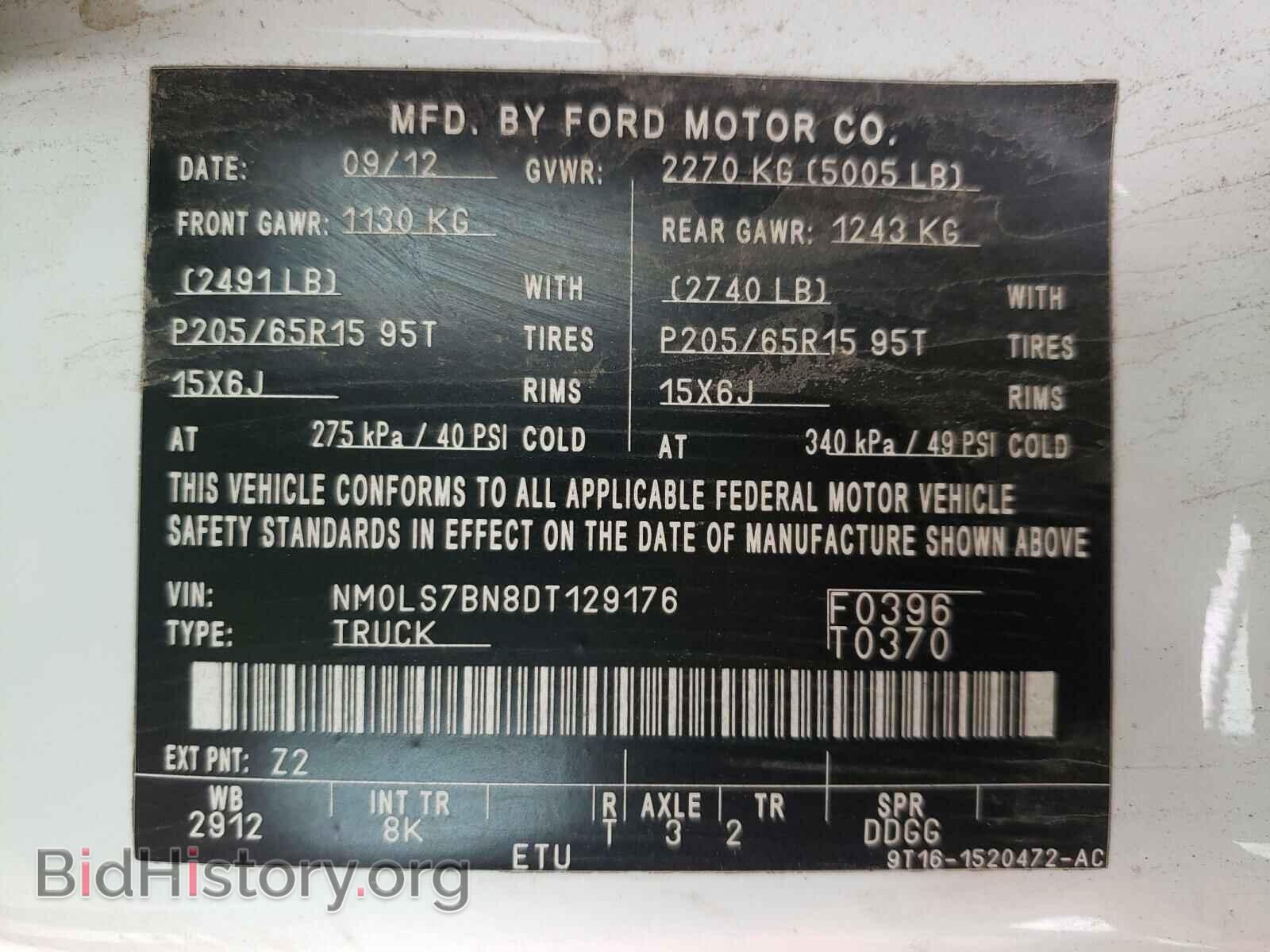 2013 FORD TRANSIT CO - VIN: NM0LS7BN8DT129176 - Фото 10
