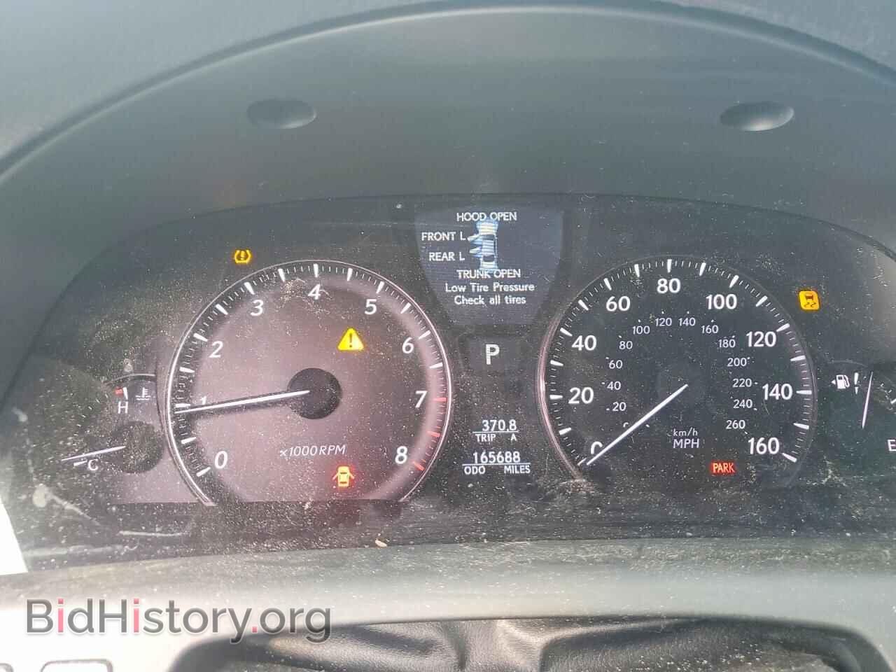 2012 LEXUS LS460 - VIN: JTHCL5EF0C5013609 - Фото 9
