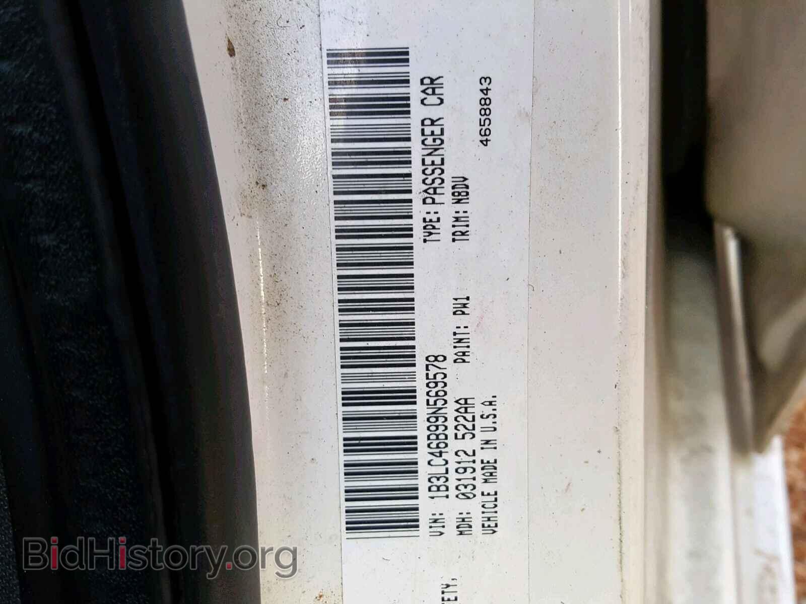 2009 DODGE AVENGER - VIN: 1B3LC46B99N569578 - Photo 10