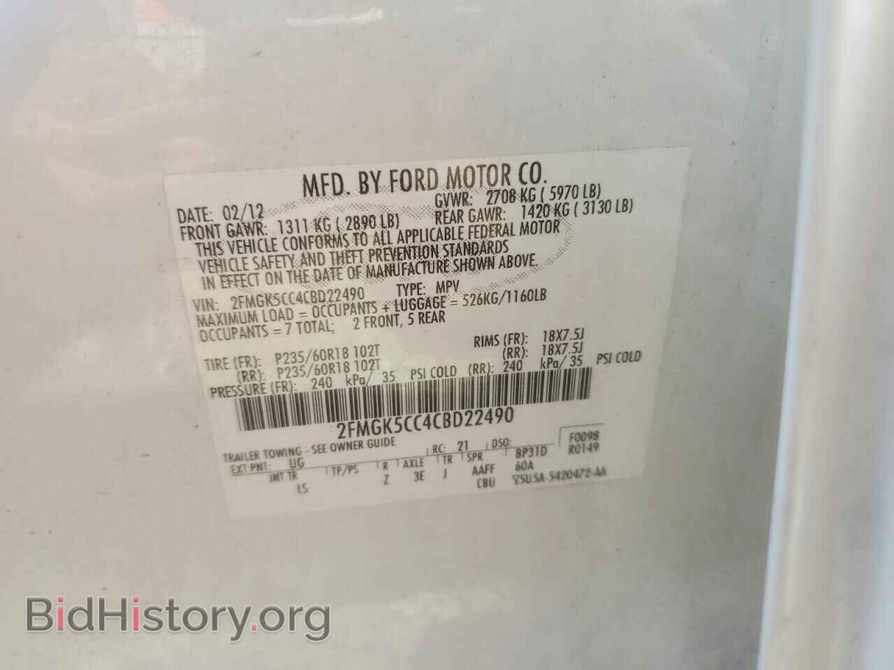 2012 FORD FLEX - VIN: 2FMGK5CC4CBD22490 - Фото 13