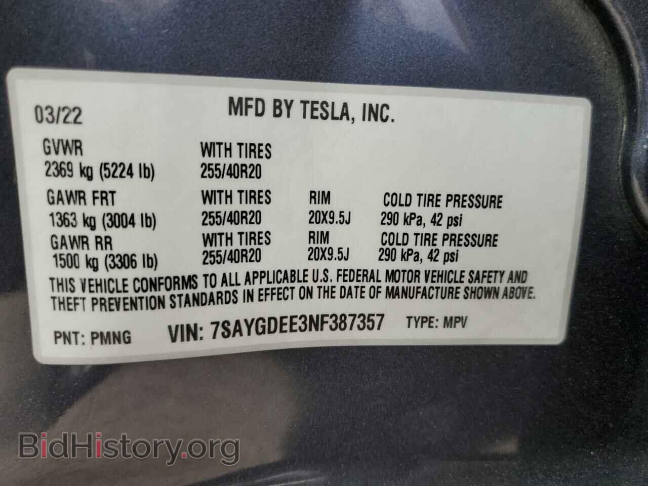 2022 TESLA MODEL Y - VIN: 7SAYGDEE3NF387357 - Фото 14