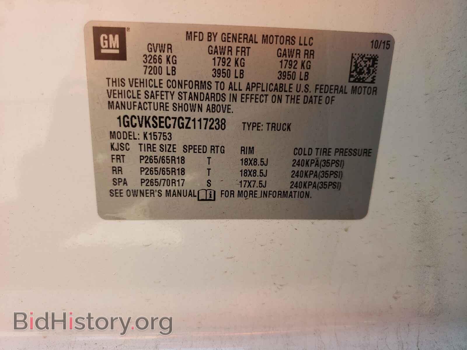 2016 CHEVROLET SILVERADO - VIN: 1GCVKSEC7GZ117238 - Фото 10