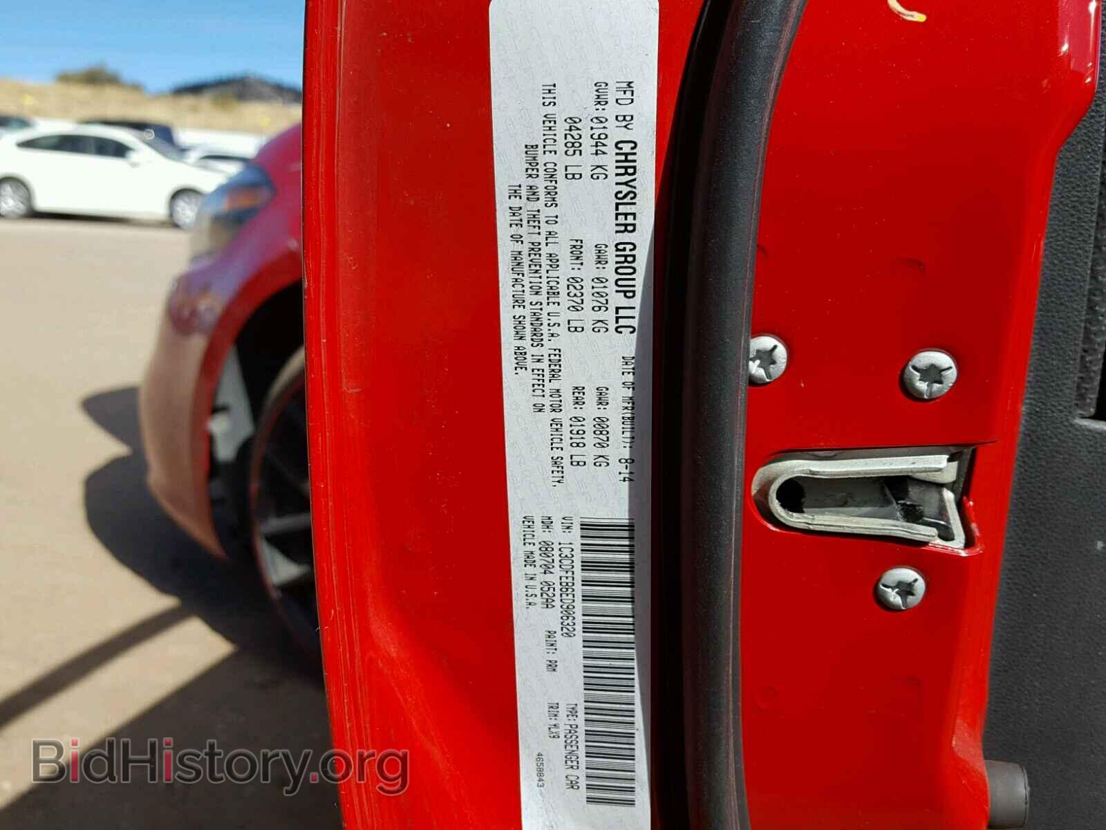 2014 DODGE DART - VIN: 1C3CDFEB6ED906320 - Фото 10