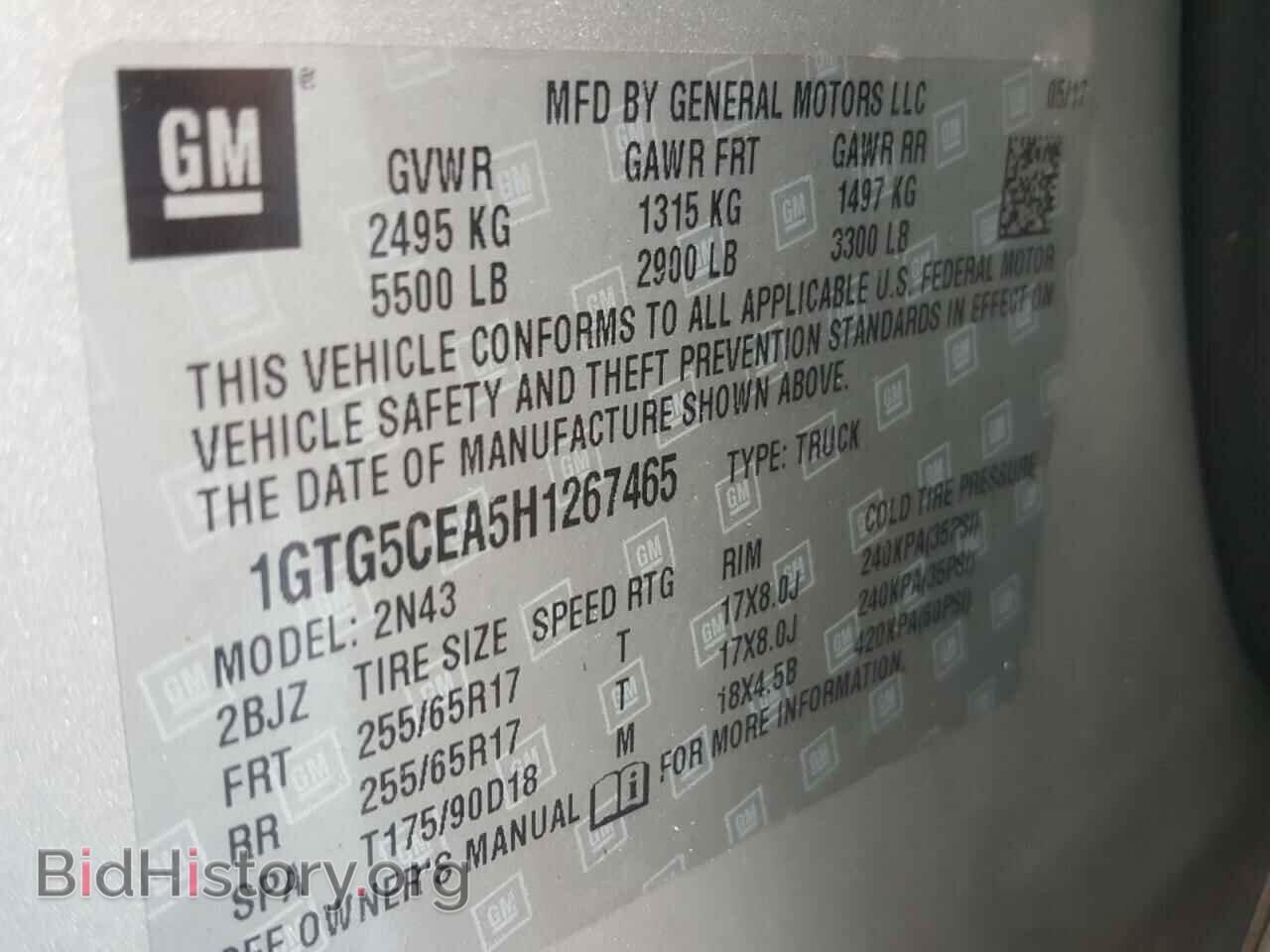 2017 GMC CANYON - VIN: 1GTG5CEA5H1267465 - Фото 10