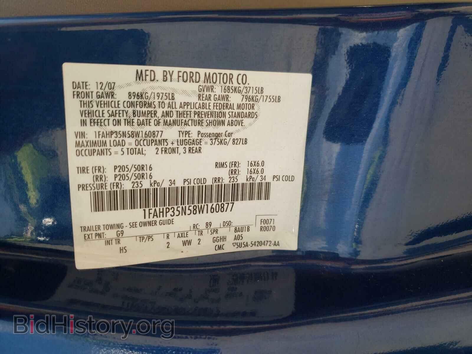 2008 FORD FOCUS - VIN: 1FAHP35N58W160877 - Photo 10