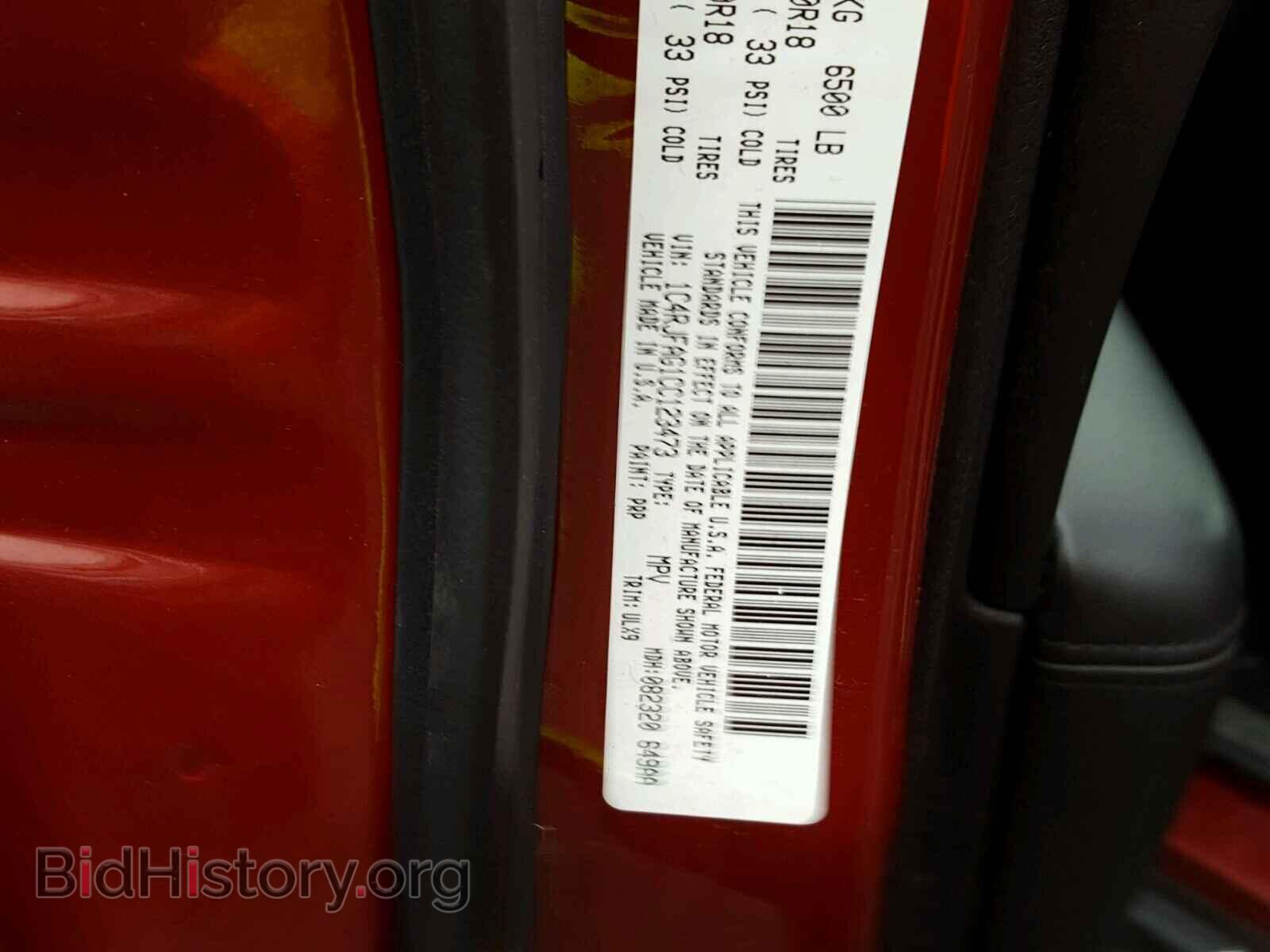 2012 JEEP CHEROKEE - VIN: 1C4RJFAG1CC123473 - Фото 10